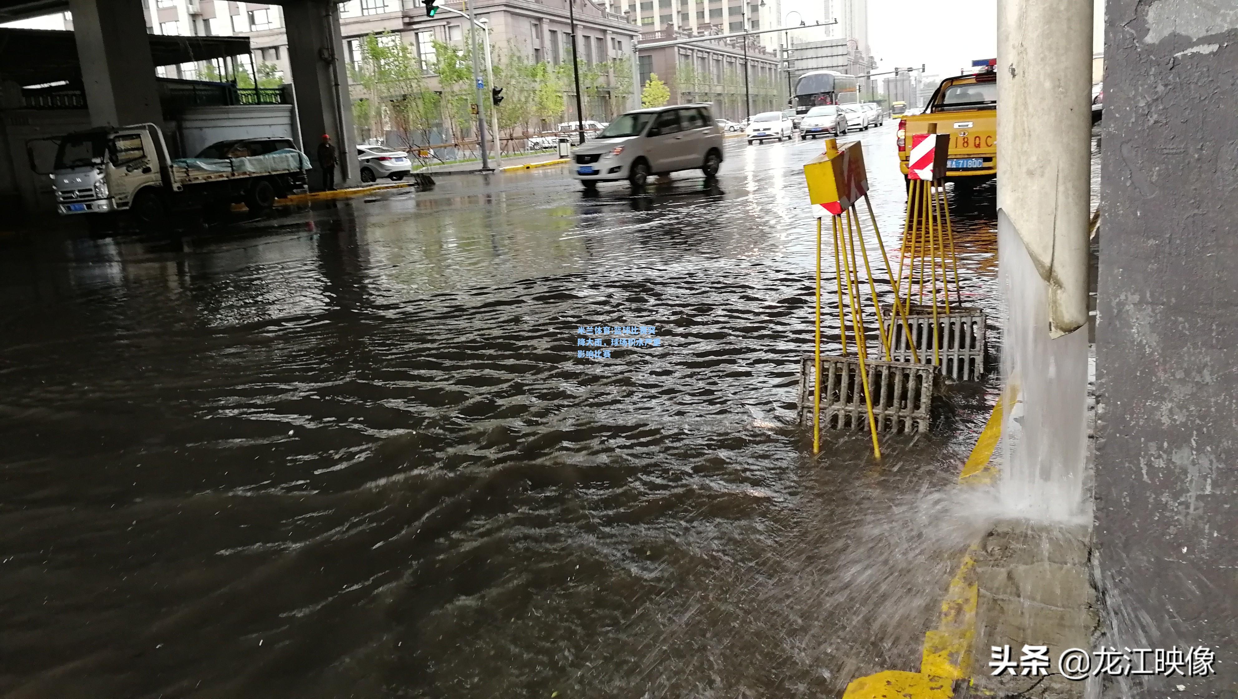 米兰体育:篮球比赛突降大雨，球场积水严重影响比赛